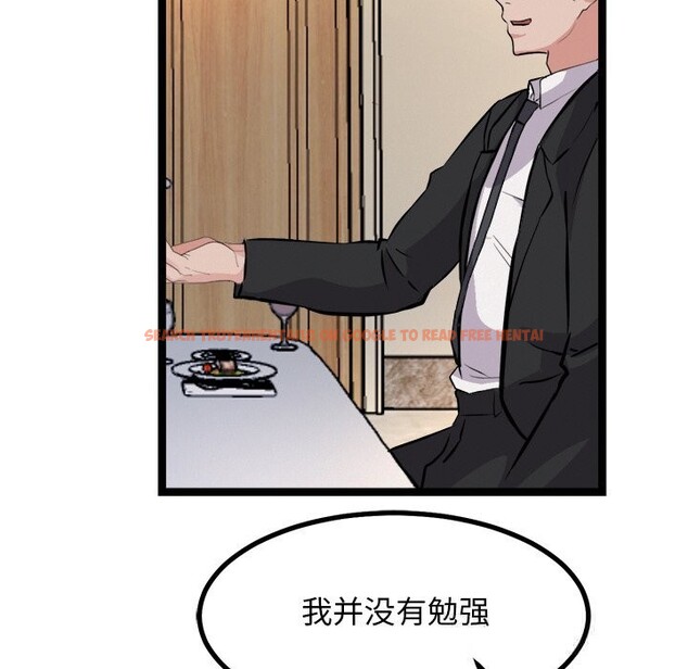 查看漫画犬神的遊戲 - 第30話 - tymanga.com中的3623146图片