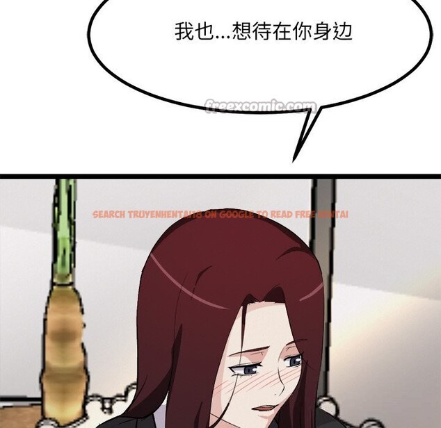 查看漫画犬神的遊戲 - 第30話 - tymanga.com中的3623148图片