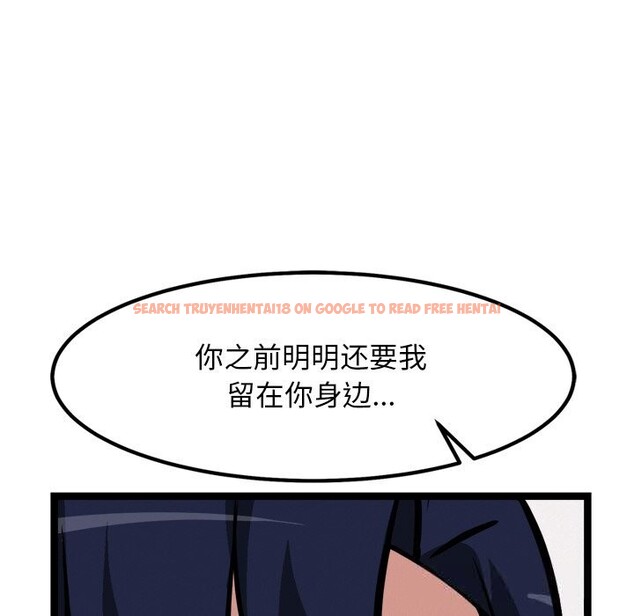 查看漫画犬神的遊戲 - 第30話 - tymanga.com中的3623150图片