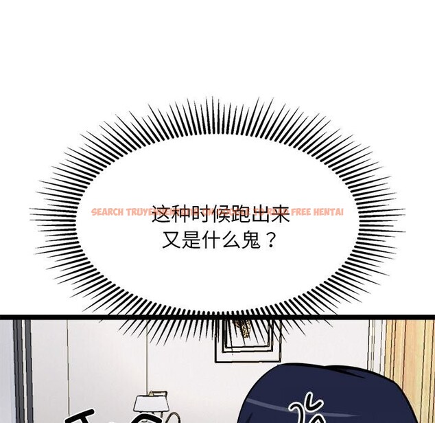 查看漫画犬神的遊戲 - 第30話 - tymanga.com中的3623152图片