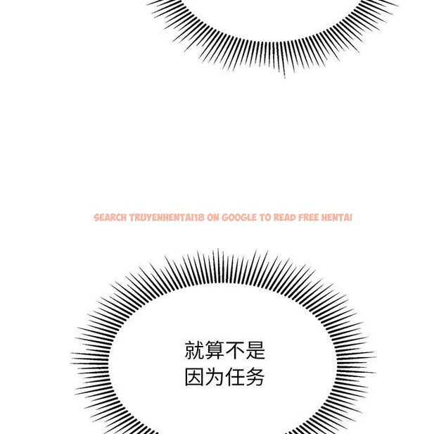 查看漫画犬神的遊戲 - 第30話 - tymanga.com中的3623156图片