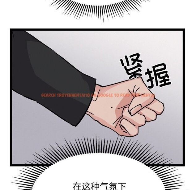 查看漫画犬神的遊戲 - 第30話 - tymanga.com中的3623157图片