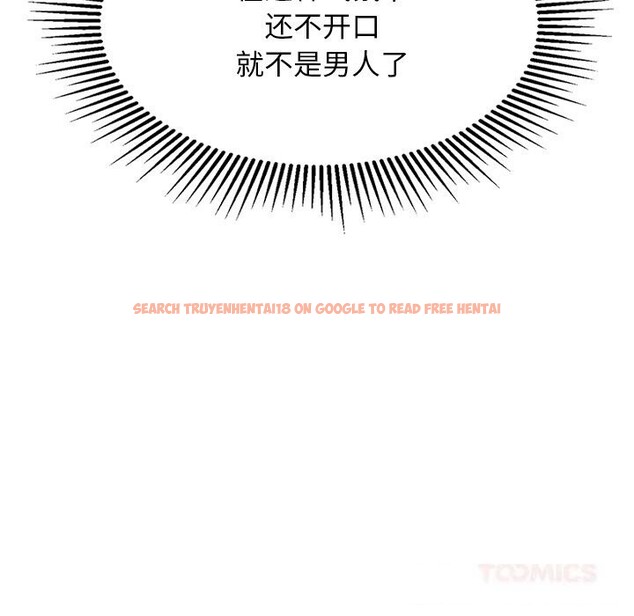 查看漫画犬神的遊戲 - 第30話 - tymanga.com中的3623158图片