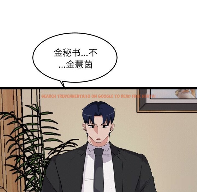 查看漫画犬神的遊戲 - 第30話 - tymanga.com中的3623159图片