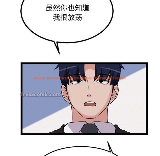 查看漫画犬神的遊戲 - 第30話 - tymanga.com中的3623162图片