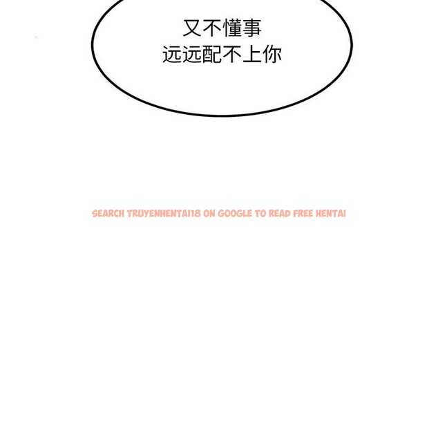 查看漫画犬神的遊戲 - 第30話 - tymanga.com中的3623163图片