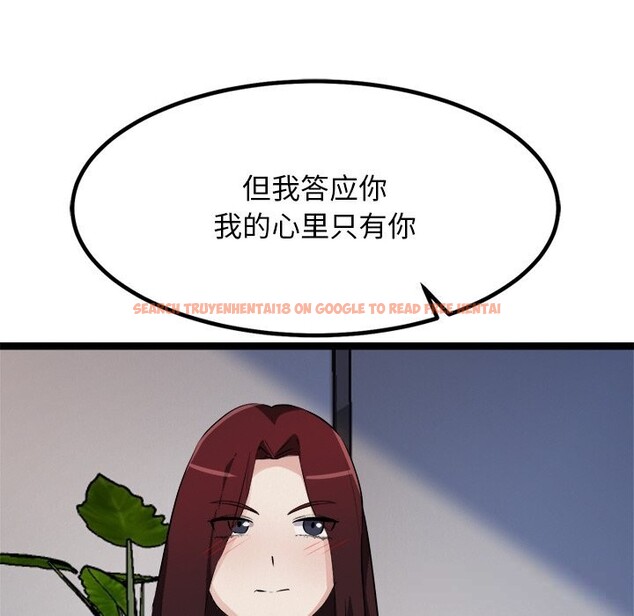 查看漫画犬神的遊戲 - 第30話 - tymanga.com中的3623164图片