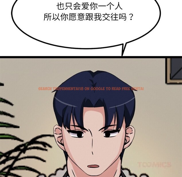 查看漫画犬神的遊戲 - 第30話 - tymanga.com中的3623167图片