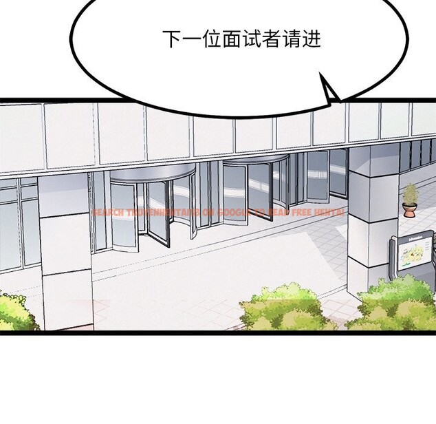 查看漫画犬神的遊戲 - 第30話 - tymanga.com中的3623177图片