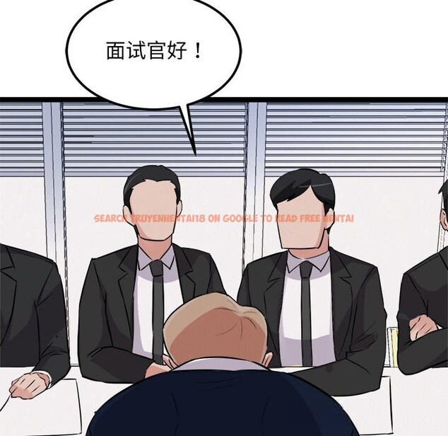 查看漫画犬神的遊戲 - 第30話 - tymanga.com中的3623179图片