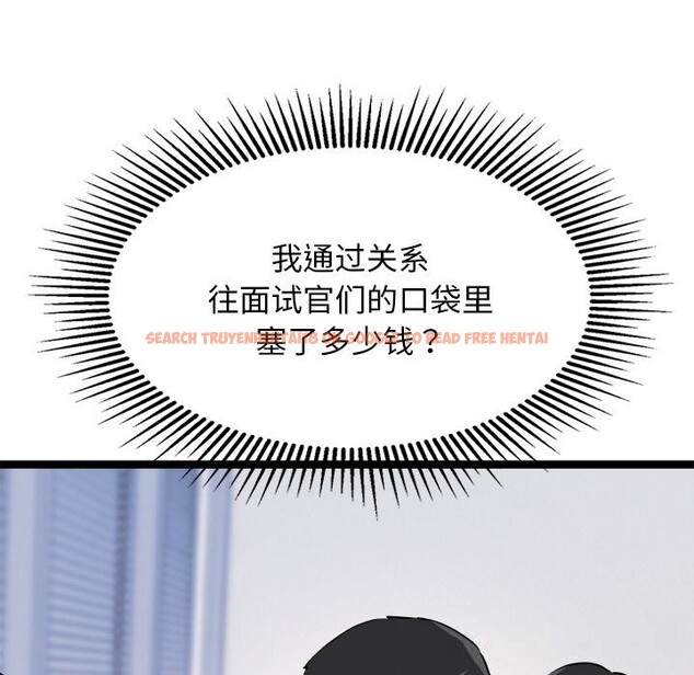 查看漫画犬神的遊戲 - 第30話 - tymanga.com中的3623186图片