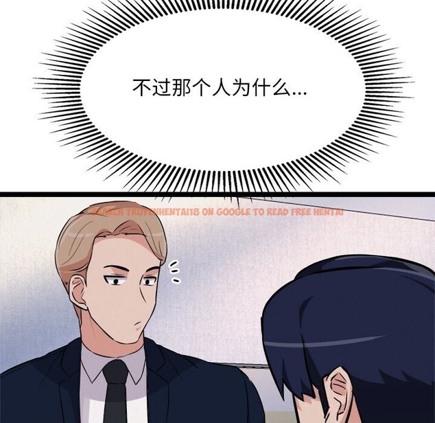 查看漫画犬神的遊戲 - 第30話 - tymanga.com中的3623189图片