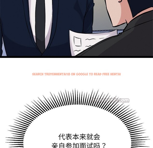 查看漫画犬神的遊戲 - 第30話 - tymanga.com中的3623190图片