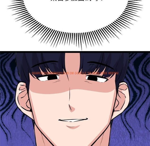 查看漫画犬神的遊戲 - 第30話 - tymanga.com中的3623191图片