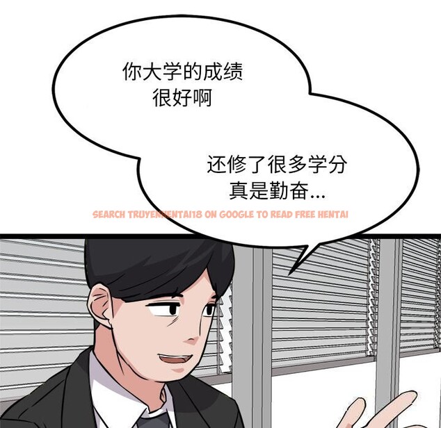 查看漫画犬神的遊戲 - 第30話 - tymanga.com中的3623193图片