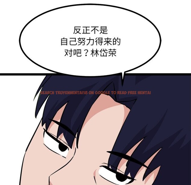 查看漫画犬神的遊戲 - 第30話 - tymanga.com中的3623195图片