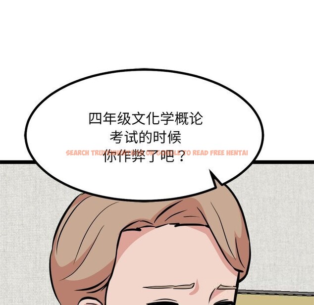 查看漫画犬神的遊戲 - 第30話 - tymanga.com中的3623197图片