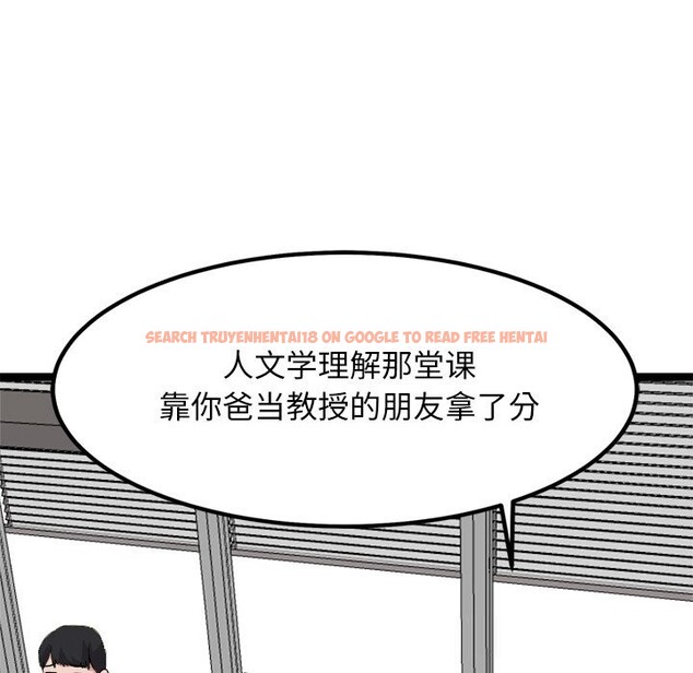 查看漫画犬神的遊戲 - 第30話 - tymanga.com中的3623200图片