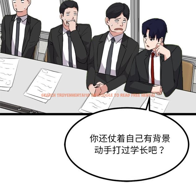 查看漫画犬神的遊戲 - 第30話 - tymanga.com中的3623201图片