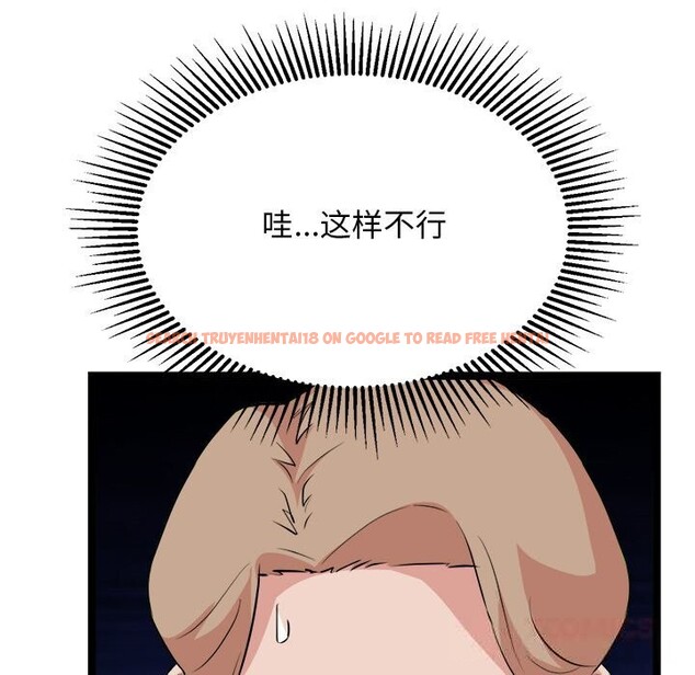 查看漫画犬神的遊戲 - 第30話 - tymanga.com中的3623203图片