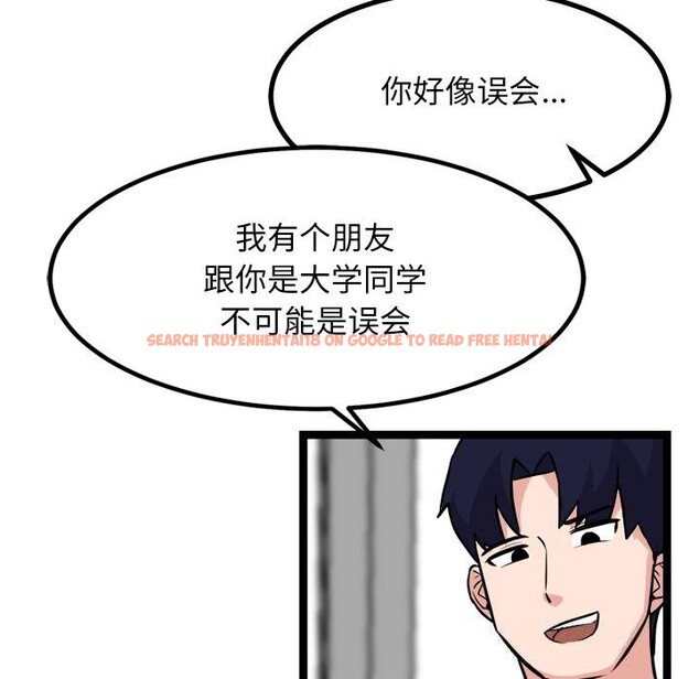 查看漫画犬神的遊戲 - 第30話 - tymanga.com中的3623205图片