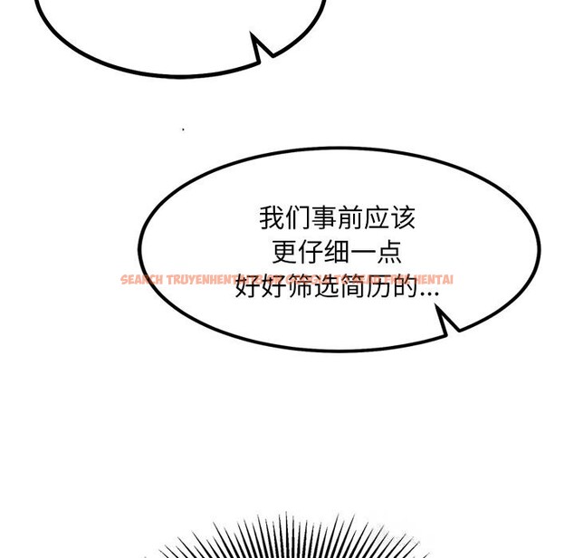 查看漫画犬神的遊戲 - 第30話 - tymanga.com中的3623209图片