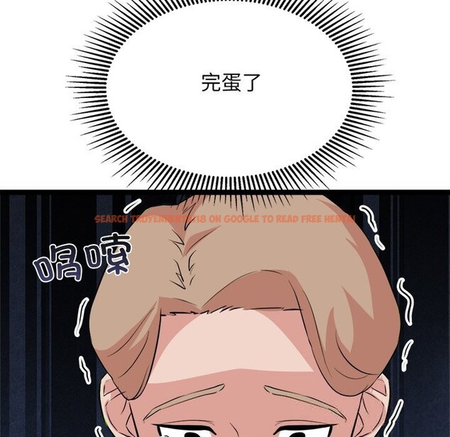 查看漫画犬神的遊戲 - 第30話 - tymanga.com中的3623210图片