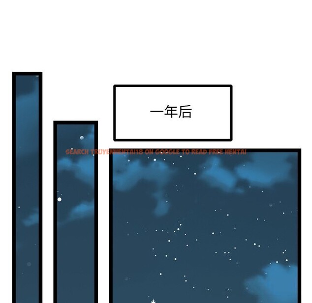 查看漫画犬神的遊戲 - 第30話 - tymanga.com中的3623213图片