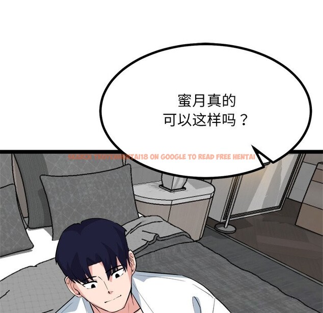 查看漫画犬神的遊戲 - 第30話 - tymanga.com中的3623217图片