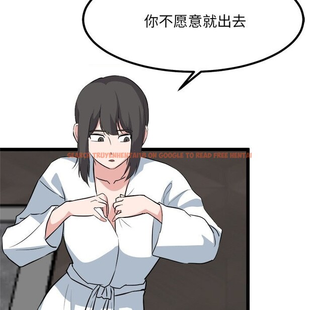 查看漫画犬神的遊戲 - 第30話 - tymanga.com中的3623219图片