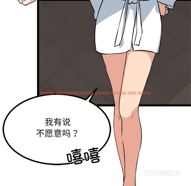 查看漫画犬神的遊戲 - 第30話 - tymanga.com中的3623221图片