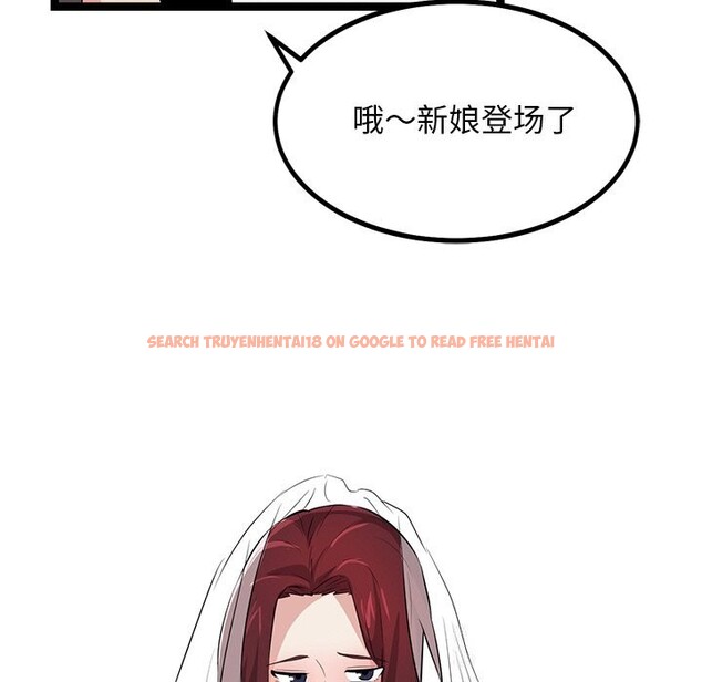 查看漫画犬神的遊戲 - 第30話 - tymanga.com中的3623225图片