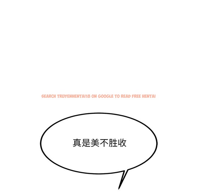 查看漫画犬神的遊戲 - 第30話 - tymanga.com中的3623238图片