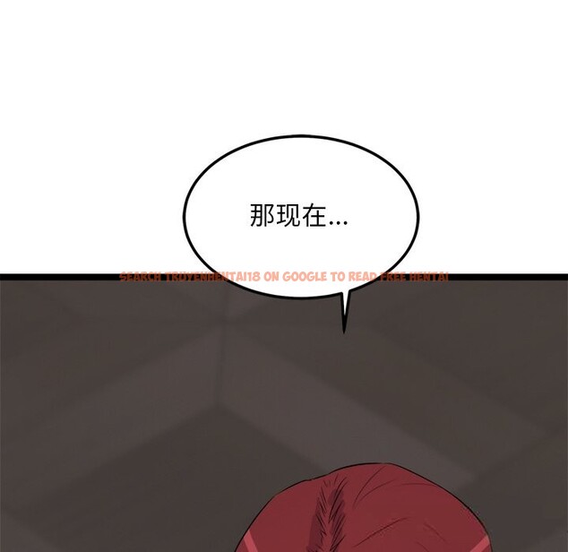 查看漫画犬神的遊戲 - 第30話 - tymanga.com中的3623245图片