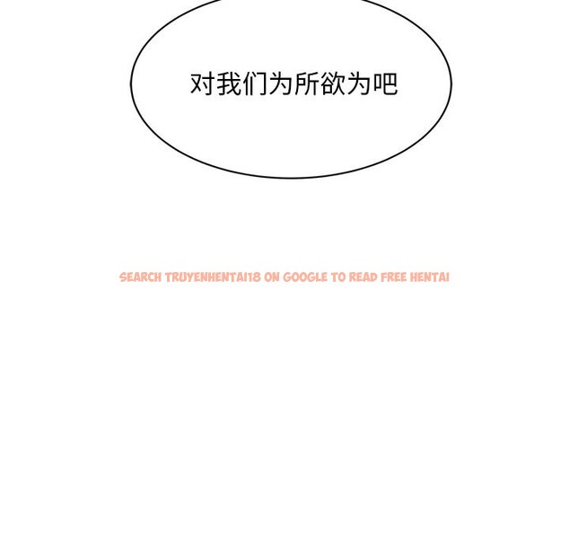 查看漫画犬神的遊戲 - 第30話 - tymanga.com中的3623250图片