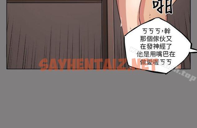 查看漫画圈套 - 第1話 - sayhentaiz.net中的185792图片