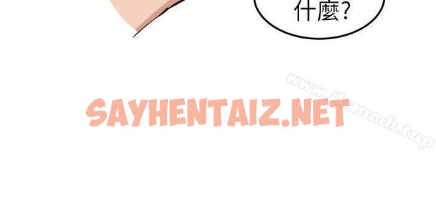 查看漫画圈套 - 第12話 - sayhentaiz.net中的192217图片