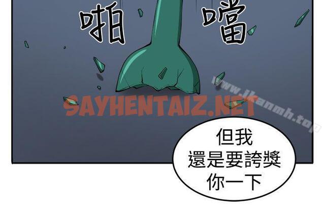 查看漫画圈套 - 第14話 - tymanga.com中的193380图片