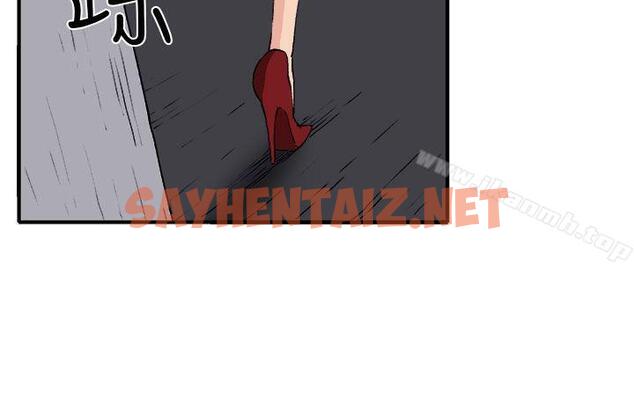 查看漫画圈套 - 第17話 - tymanga.com中的194983图片