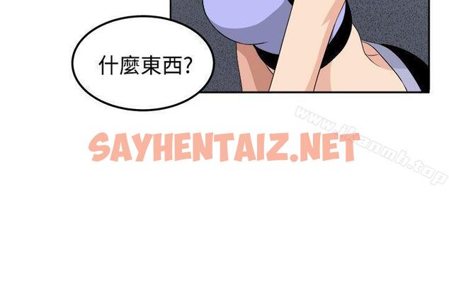 查看漫画圈套 - 第27話 - tymanga.com中的200757图片