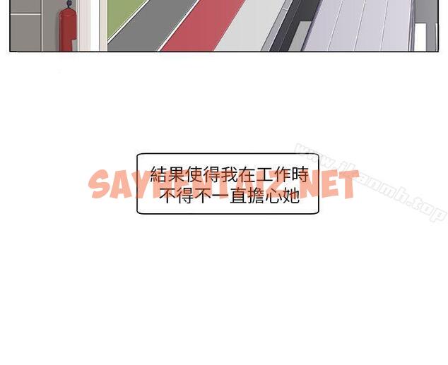 查看漫画圈套 - 第3話 - sayhentaiz.net中的186540图片