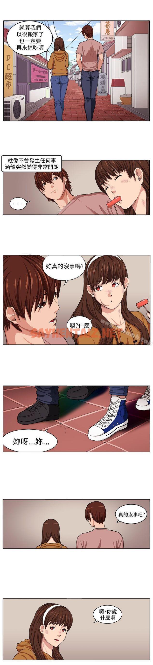 查看漫画圈套 - 第3話 - sayhentaiz.net中的186818图片