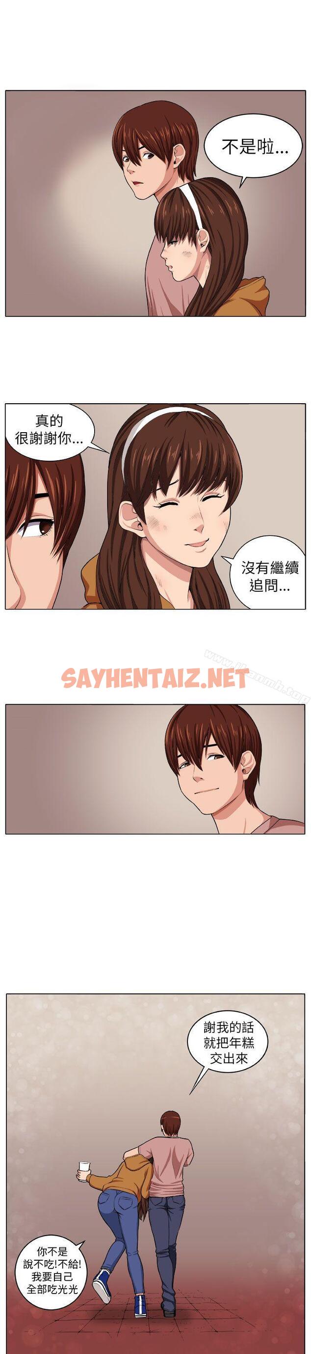 查看漫画圈套 - 第3話 - sayhentaiz.net中的186893图片