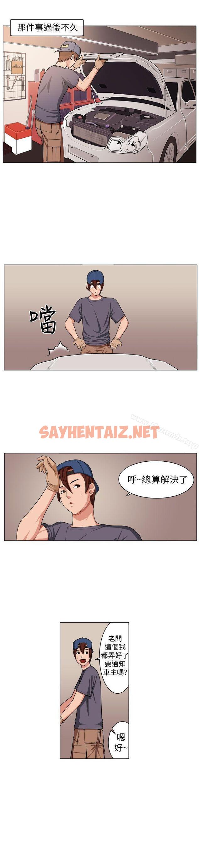 查看漫画圈套 - 第3話 - sayhentaiz.net中的186917图片