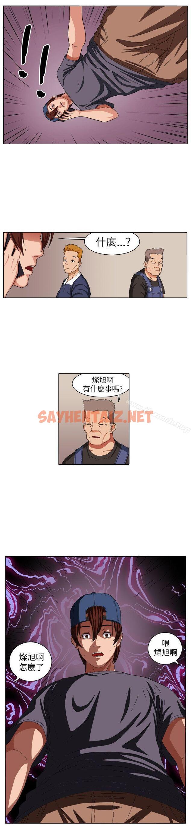 查看漫画圈套 - 第3話 - sayhentaiz.net中的186973图片