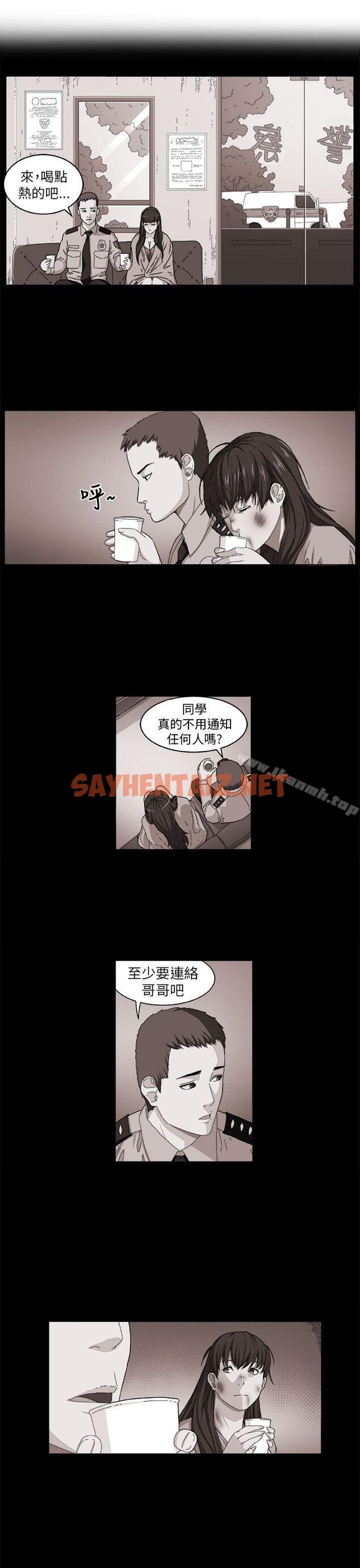 查看漫画圈套 - 第3話 - sayhentaiz.net中的187029图片