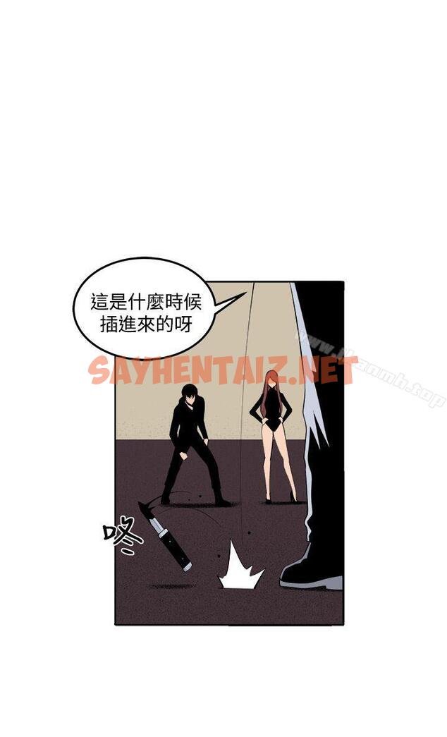 查看漫画圈套 - 第31話 - tymanga.com中的203095图片