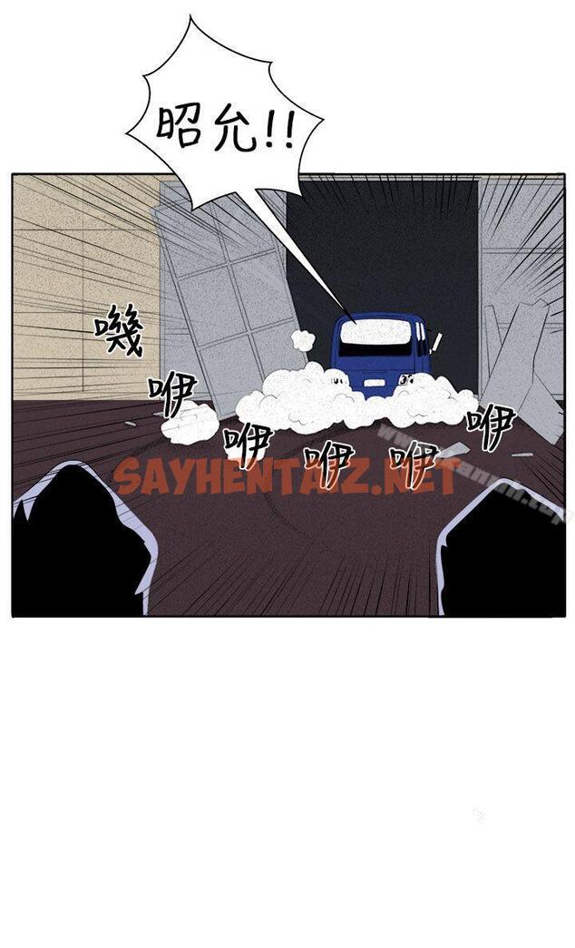 查看漫画圈套 - 第34話 - tymanga.com中的204933图片