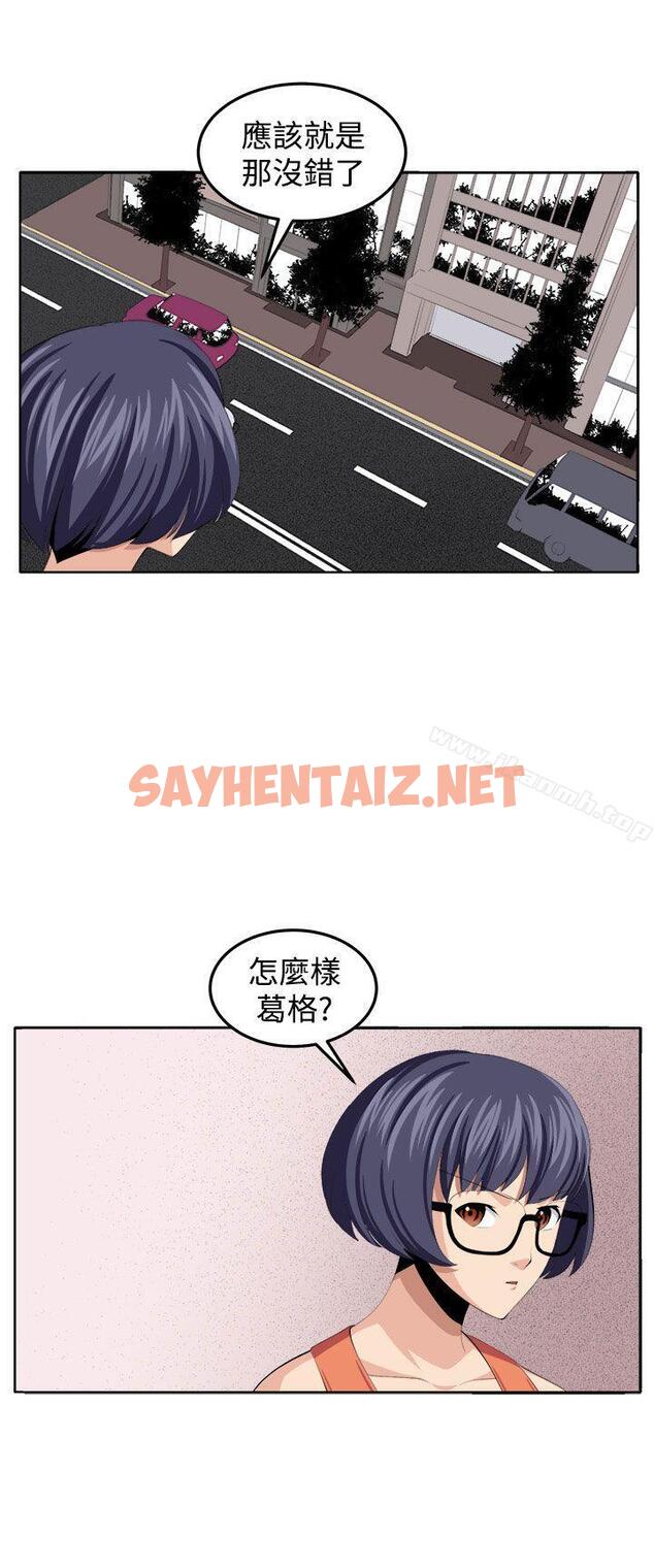 查看漫画圈套 - 第36話 - tymanga.com中的205900图片