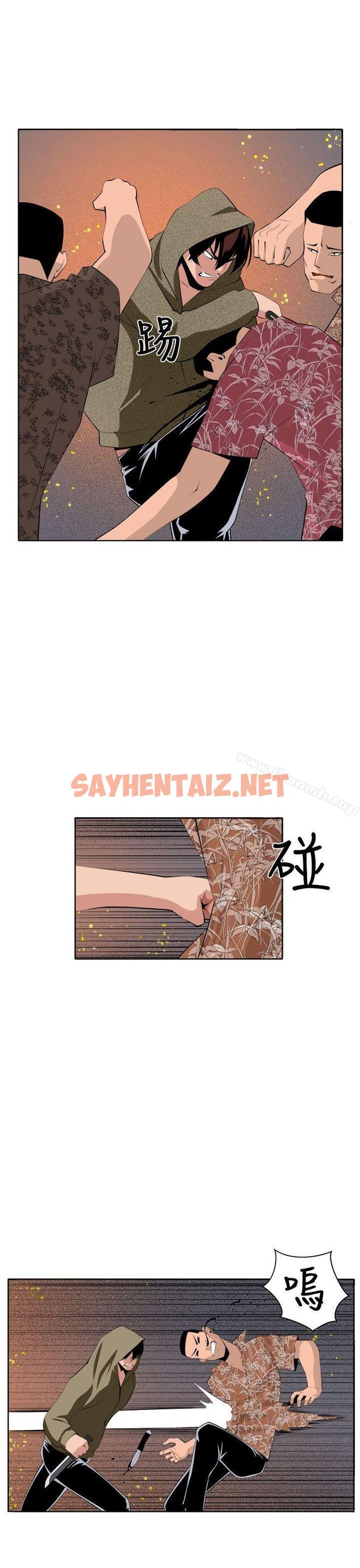 查看漫画圈套 - 第36話 - tymanga.com中的206237图片